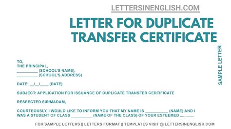 how to apply for a duplicate certificate